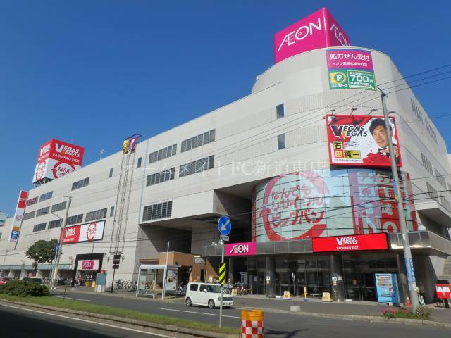 イオン札幌栄町店
