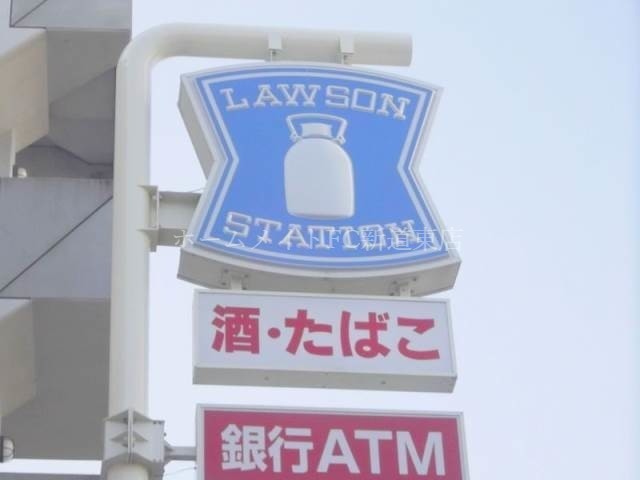 ローソン札幌元町駅前店