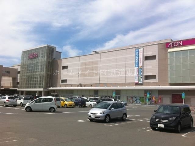 イオン札幌元町ショッピングセンター