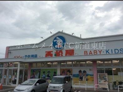 西松屋札幌東店