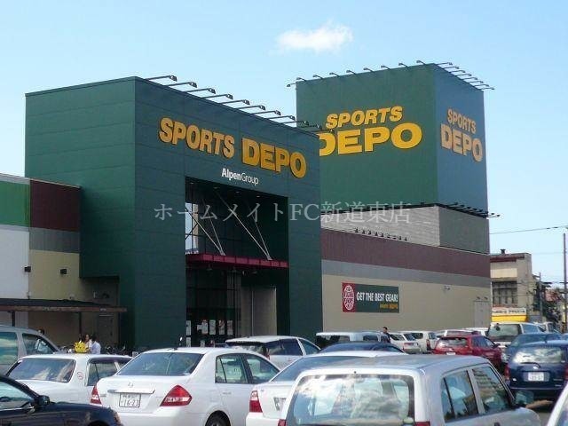 スポーツデポ光星店