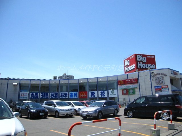 アップルハウス北16条ii 札幌市内のお部屋探しは株式会社エフズライフ ホームメイトfc新道東店 元町店 円山店 平岸店