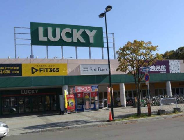 パレスほしみ 札幌市内のお部屋探しは株式会社エフズライフ ホームメイトfc新道東店 元町店 円山店 平岸店