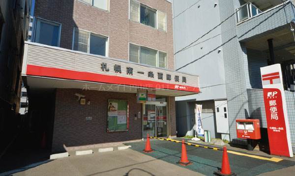 札幌南一条西郵便局