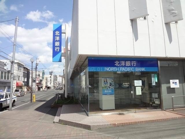北洋銀行東屯田支店