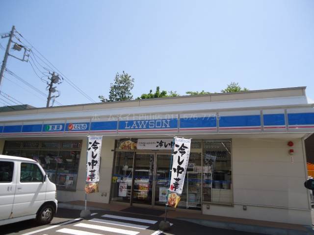 ローソン札幌南17条西店