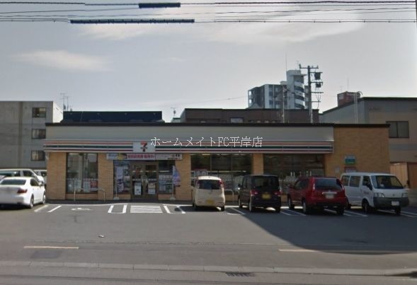 セブンイレブン札幌平岸3条店