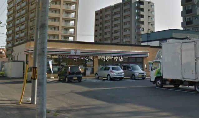 セブンイレブン札幌平岸1条環状通店