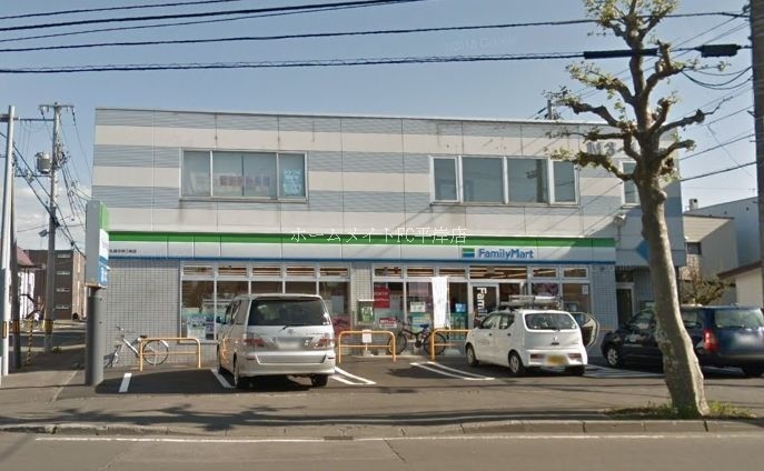 ファミリーマート札幌平岸3条店